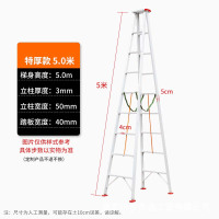 Hittery 铝合人字梯金梯 加厚型 5m 厚度3mm 货期1天(单位:部)