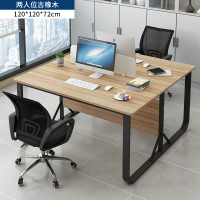 京品汇 电脑桌椅组合 古橡木 双人位 含2椅 2套/组 不含安装 不含配送上门(单位:组)