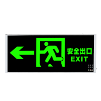 汇特益 安全指示牌 接电款 单面左向(单位:个)