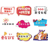 Hittery 手举牌 雪弗板 5mm 定制 货期2天(单位:个)