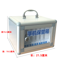 汇特益 手机保管箱 6台式 银色(单位:个)