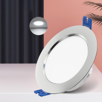 艾克心 LED筒灯 基础款 LTD130403857 皓易II 4W 开70-85mm 5700k 白光(单位:个)