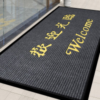 京工京采 进门地垫 欢迎光临门垫 商用入户门口迎宾脚垫 店铺开业地毯 3.3*1.82 定制(单位:张)