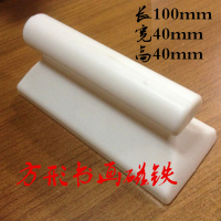 Hittery 方形国画磁铁 书画磁铁 强力磁铁 吸铁毛毡磁粒 大号磁铁 100mm*40mm 5个/组(单位:组)