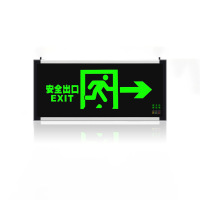 汇特益 指示牌 应急指示灯 塑钢款 单面右向 2个/组(单位:组)