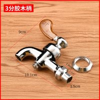 京采优品 电热开水桶水龙头 3分 胶木炳(单位:个)