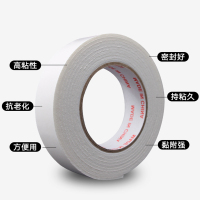 艾克心 泡沫双面胶带 18mm*9y 10卷/组(单位:组)