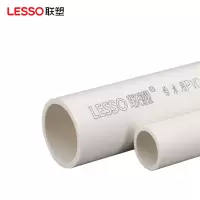 联塑(LESSO) 给水管 pvc90 1.0MPa 4米/根(单位:根)