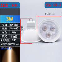 汇特益 射灯 经济型 暖色 3w(单位:个)