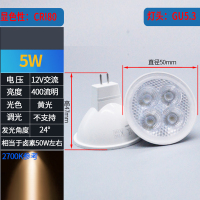 汇特益 射灯 经济型 暖色 5w(单位:个)