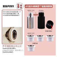 美瑞欧 PPR加长内丝开裂修补工具 防堵修补器 4分 70mm防堵模头 含4个铜短内丝(单位:套)