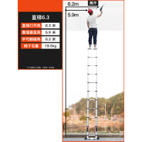 Hittery 铝合金伸缩梯子 人字梯[德标加厚升级旗舰款]6.3米 货期5天(单位:个)