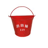 Hittery 加厚消防桶 优质半圆桶 红色(单位:个)