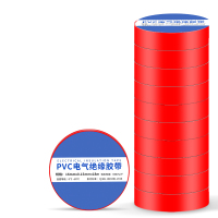 奥托多尔 PVC电工胶带 电压等级600V以下 红色 16mm*0.15mm*18m/卷 10卷/组(单位:件)