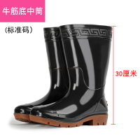 美瑞欧 雨鞋 牛筋底中筒 43码(单位:双)