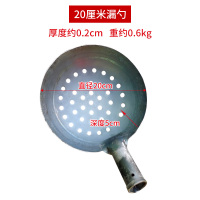 美瑞欧 污水井清掏工具 垂直把20漏勺(单位:个)