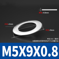 美瑞欧 304不锈钢平垫片 M5*9*0.8 100只/包 2包/组(单位:组)