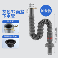 汇特益 面盆下水管 接口尺寸32mm 1根灰色加厚新料下水管(单位:条)