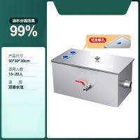 奥托多尔 油水分离器 第三代升级款 双孔50*30*30 不含安装(单位:套)