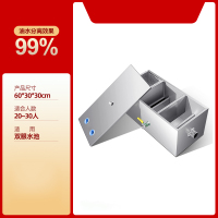 奥托多尔 油水分离器 第三代升级款 双孔60*30*30 不含安装(单位:套)