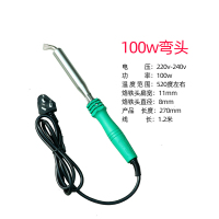 Hittery 焊锡电烙铁大功率电工维修焊接电焊笔 100W弯头套装(单位:套)