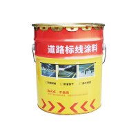 美瑞欧 道路标线涂料 黄色路标漆 18kg/桶(单位:桶)