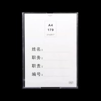 美瑞欧 亚克力电梯卡槽 A4竖双层,外框尺寸222*304mm,用纸尺寸210x297mm,附送双面胶 10个/组(组)