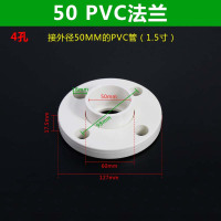汇特益 PVC法兰片 全塑法兰盘接头 DN40 接外径50mmPVC管 10个/包(单位:包)