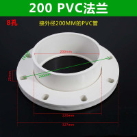 汇特益 PVC法兰片 全塑法兰盘接头 DN200 接外径200mmPVC管 10个/包(单位:包)