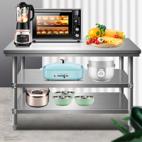 Hittery 三层不锈钢工作台 饭店厨房操作台 工作桌 打荷台 打包装台面 100*50*80cm(单位:张)