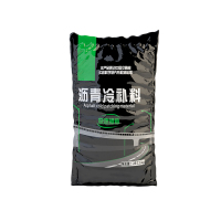 Hittery 沥青冷补料 工地常规款 (全天候施工)25KG/袋 5袋/组(单位:组)
