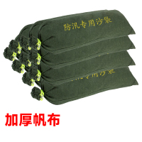 美瑞欧 防汛沙袋 抗洪防水沙袋 700*250(抽绳款)不含沙 10件/套(单位:套)