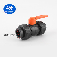 奥托多尔 PE双活接球阀 热熔承插式大流量开关阀门 4分 内径20mm 10个/组(单位:组)