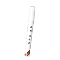 Hittery 磁面家具修补漆补漆笔 经典红木Q1002 5支/组(单位:组)