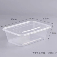 汇特益 一次性餐盒 打包盒 750ML透明加厚 含盖 300个/箱 (单位:箱)