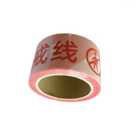 Hittery 4丝新料红白警戒线 一次性警戒带 宽度6cm 50米/卷 5卷/组(单位:组)