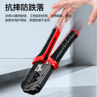 汇特益 网线钳 水晶头压线钳 6P/8P网络电话线压剥剪接线钳工具 SZ-568(单位:把)