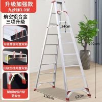 Hittery 铝合金人字梯 至尊双筋加强版3米 九步(单位:个)