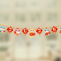 汇特益 氛围吊旗 新年春节装饰拉旗 HL49 总长约3米 共9片单片 尺寸约15-20cm 10条/组(单位:组)