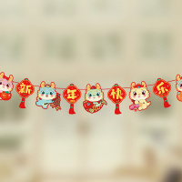 汇特益 氛围吊旗 新年春节装饰拉旗 HL47 总长约3米 共9片单片 尺寸约15-20cm 10条/组(单位:组)