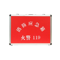 汇特益 消防应急箱 消防器材箱 ZA-ZY301 货期7天(单位:个)