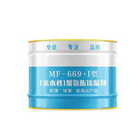 Hittery 防水聚氨酯注浆液 水性 6KG/桶(单位:桶)