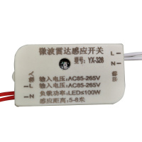 艾克心 雷达感应开关100W宽电压led吸顶灯节能灯感应器 5个/组 宽压85-265V YX-328P (单位:组)
