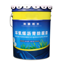 美瑞欧 环氧煤沥青防腐漆 黑色 污水池专用 20kg/桶 (单位:桶)