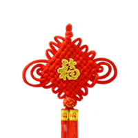 汇特益 中国结(带福字) 2.0厘米线粗16盘[金福款] (单位:个)