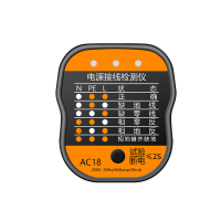 汇特益 插头验电器试电相位检测仪 AC18普通版 10A/16A 10个/组(单位:个)