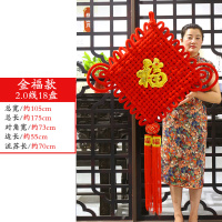 汇特益 福字中国节 中国结挂件 2.0厘米线粗18盘 金福款 (单位:个)