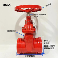 奥托多尔 卡箍沟槽暗杆闸阀 球墨铸铁 201不锈钢阀杆 DN65 闸阀长度15cm 国标体(单位:个)