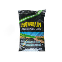 Hittery 沥青冷补料 道路专用 5mm常规款 25kg/袋(单位:袋)