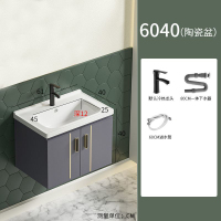 Hittery 洗手盆柜组合一体陶瓷盘 挂墙式 60*40套装 含水龙头+下水管+进水管(单位:套)